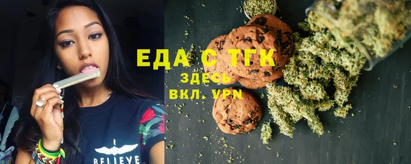 Canna-Cookies марихуана  Демидов 