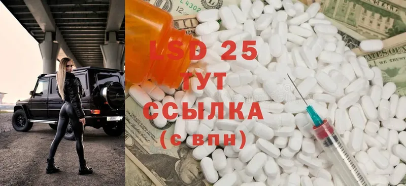 как найти   Демидов  Лсд 25 экстази ecstasy 