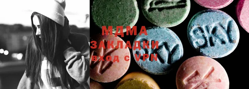 сколько стоит  Демидов  MDMA Molly 